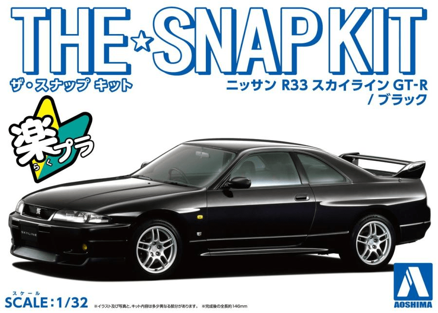 Aoshima - The Snap Kit 1/32 Nissan R33 Skyline GT-R (Black) - Good Game Anime