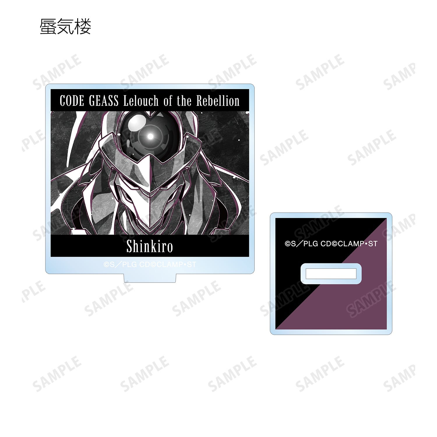 armabianca - Ani - Art BLACK LABEL Code Geass Acrylic Standee - Good Game Anime