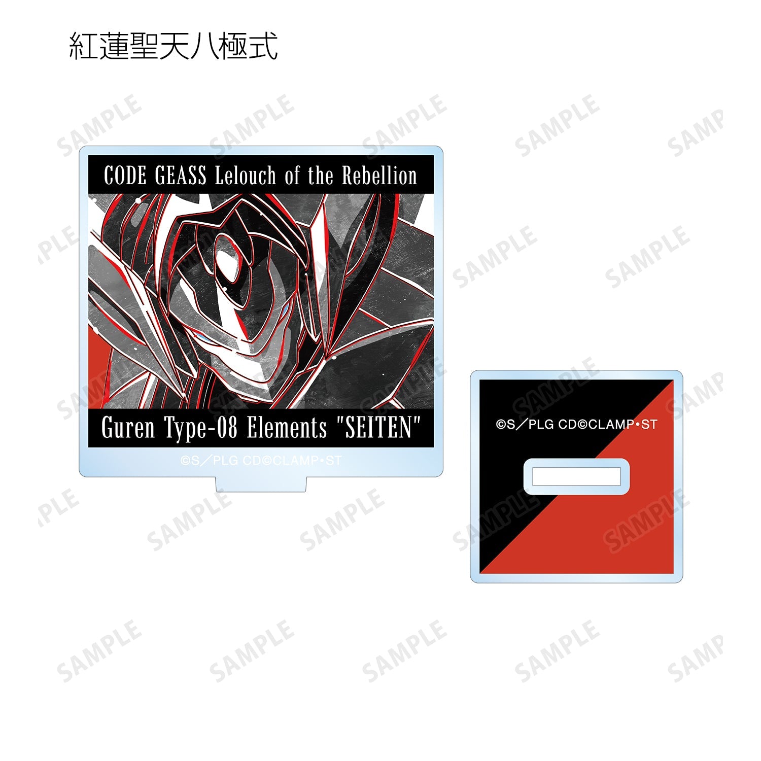 armabianca - Ani - Art BLACK LABEL Code Geass Acrylic Standee - Good Game Anime