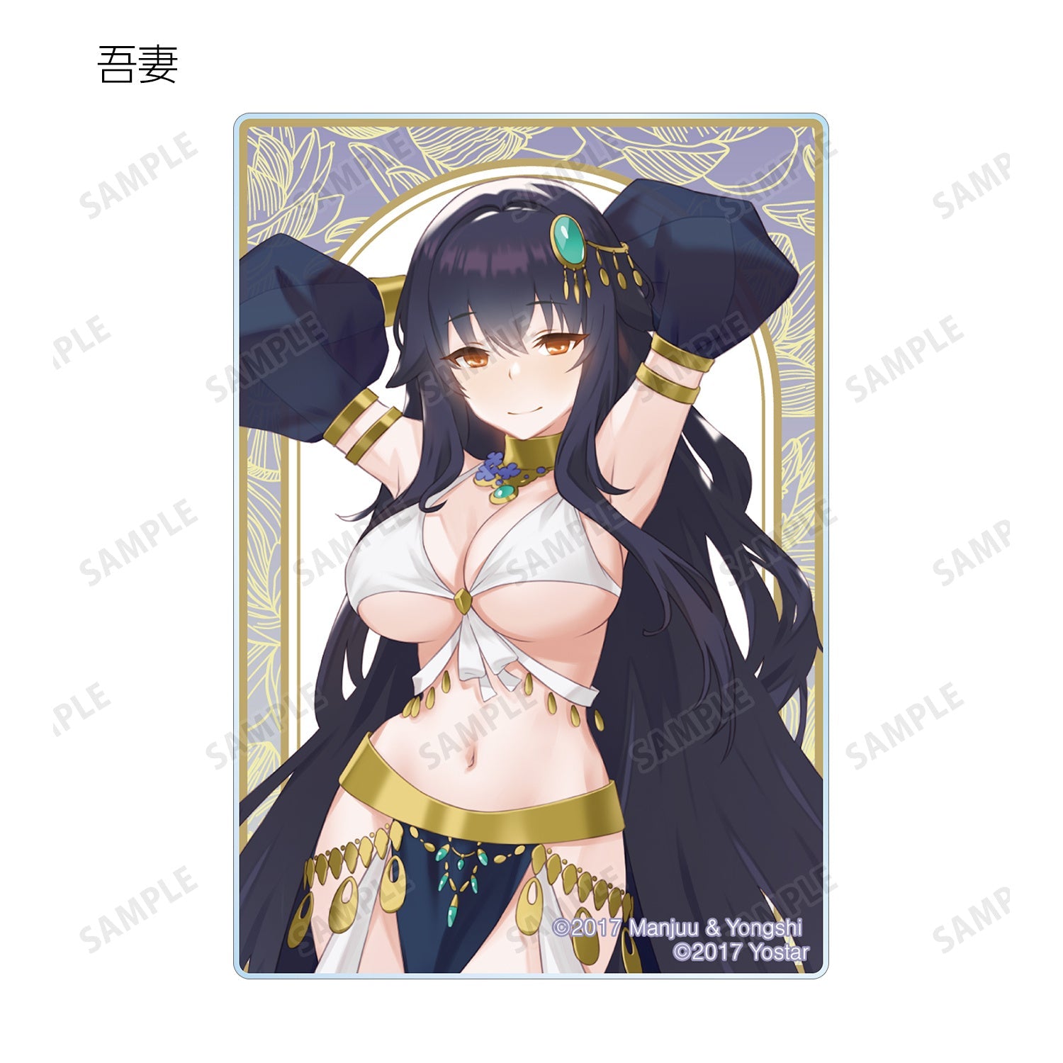 armabianca - Azur Lane: Original Illustration Dancer ver. Trading Acrylic Card: 1 Random Pull - Good Game Anime