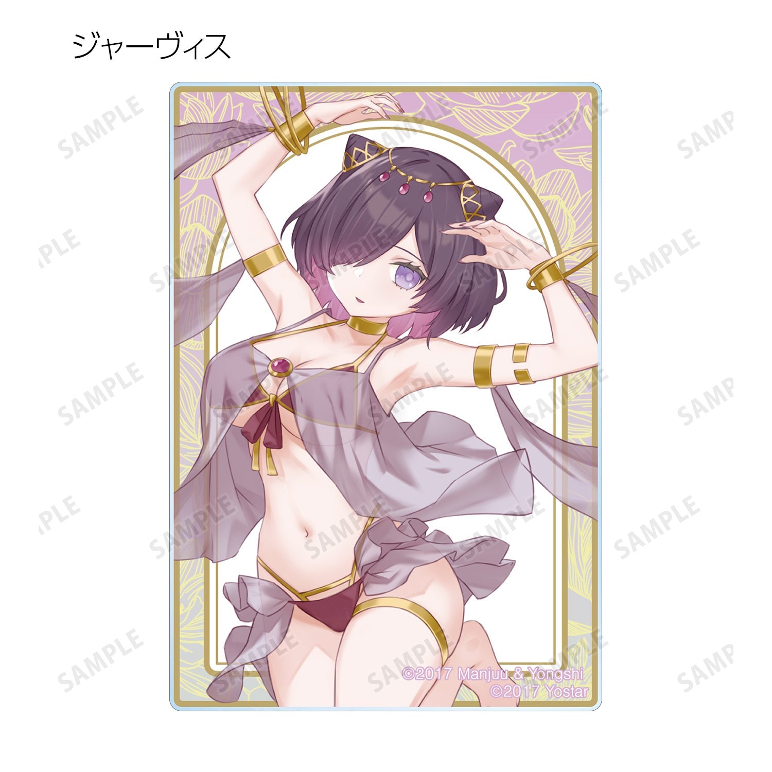 armabianca - Azur Lane: Original Illustration Dancer ver. Trading Acrylic Card: 1 Random Pull - Good Game Anime