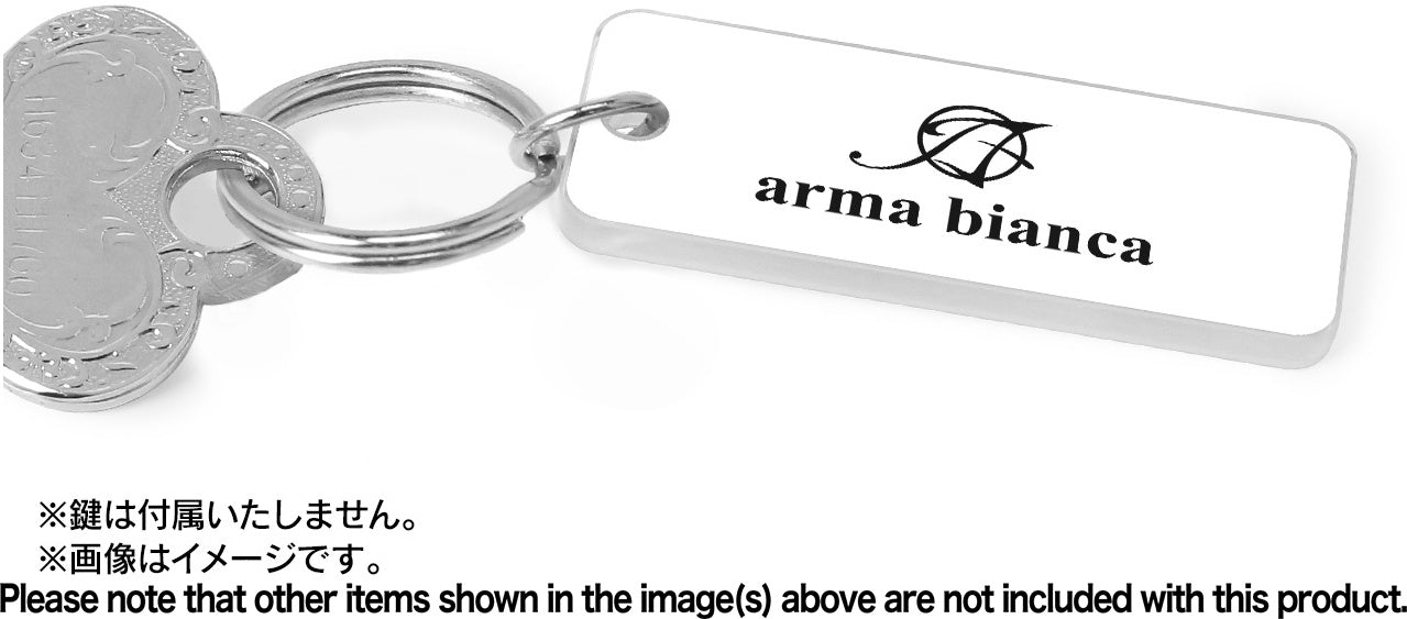 armabianca - Berserk: The Golden Age Arc - Memorial Edition: Trading Ani-Art Acrylic Key Tag: 1 Random Pull - Good Game Anime