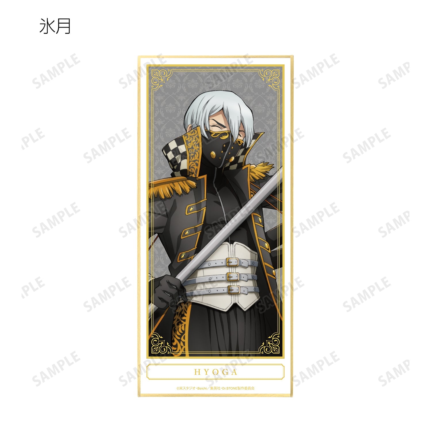 armabianca - Dr. Stone Original Illustration Phantom Thieves Ver. Trading Shikishi with Stand: 1 Box - Good Game Anime