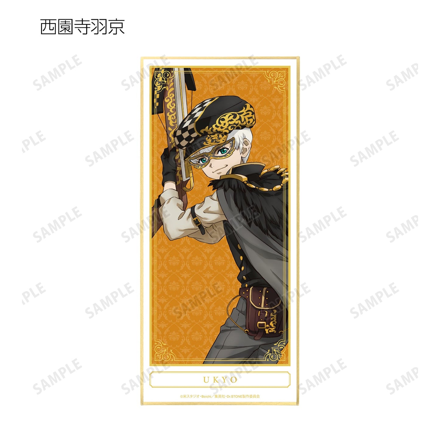 armabianca - Dr. Stone Original Illustration Phantom Thieves Ver. Trading Shikishi with Stand: 1 Box - Good Game Anime