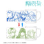 armabianca - Frieren: Beyond Journey's End Temperature Changing Mug - Good Game Anime