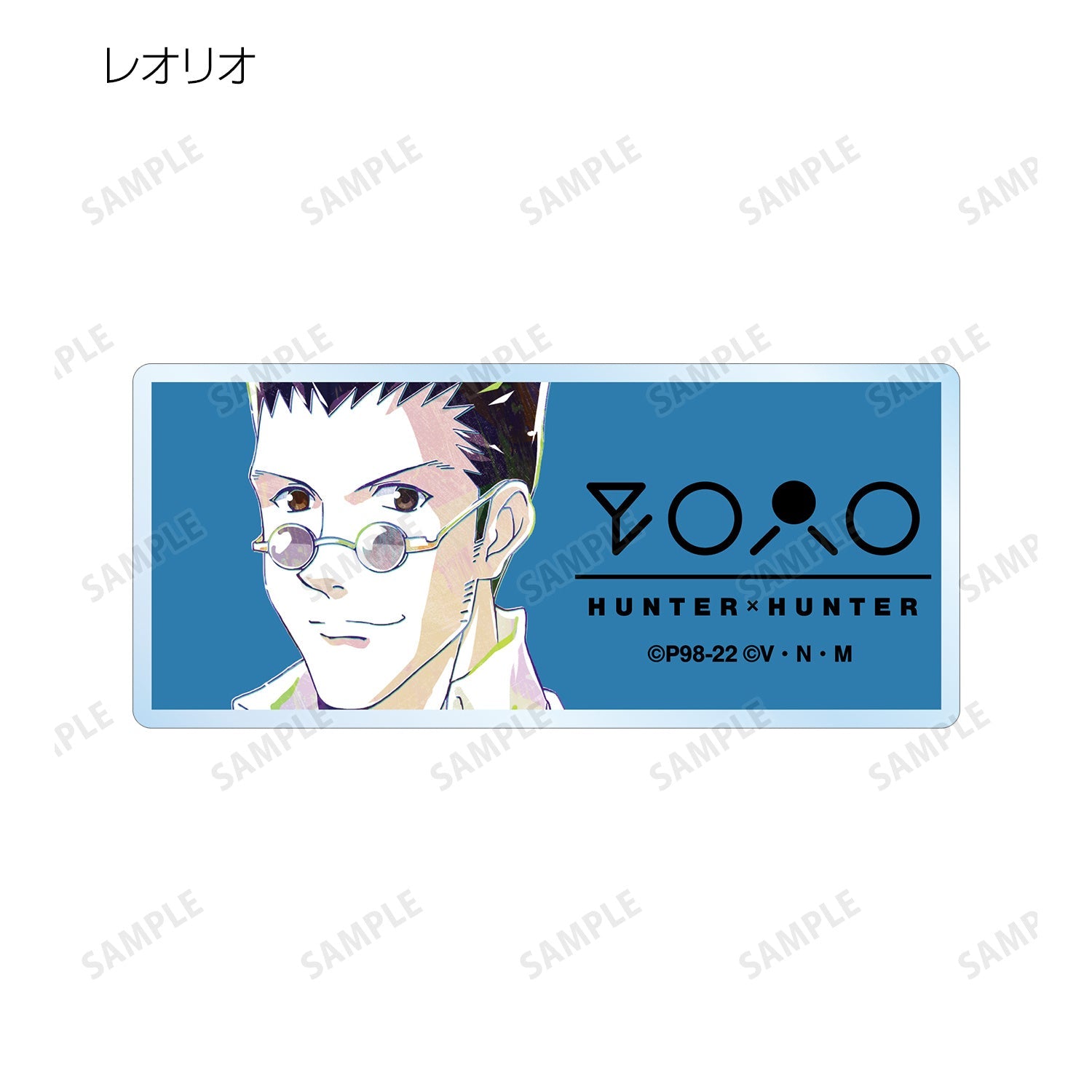 armabianca - Hunter x Hunter: Trading Ani - Art Acrylic Nameplate - Good Game Anime