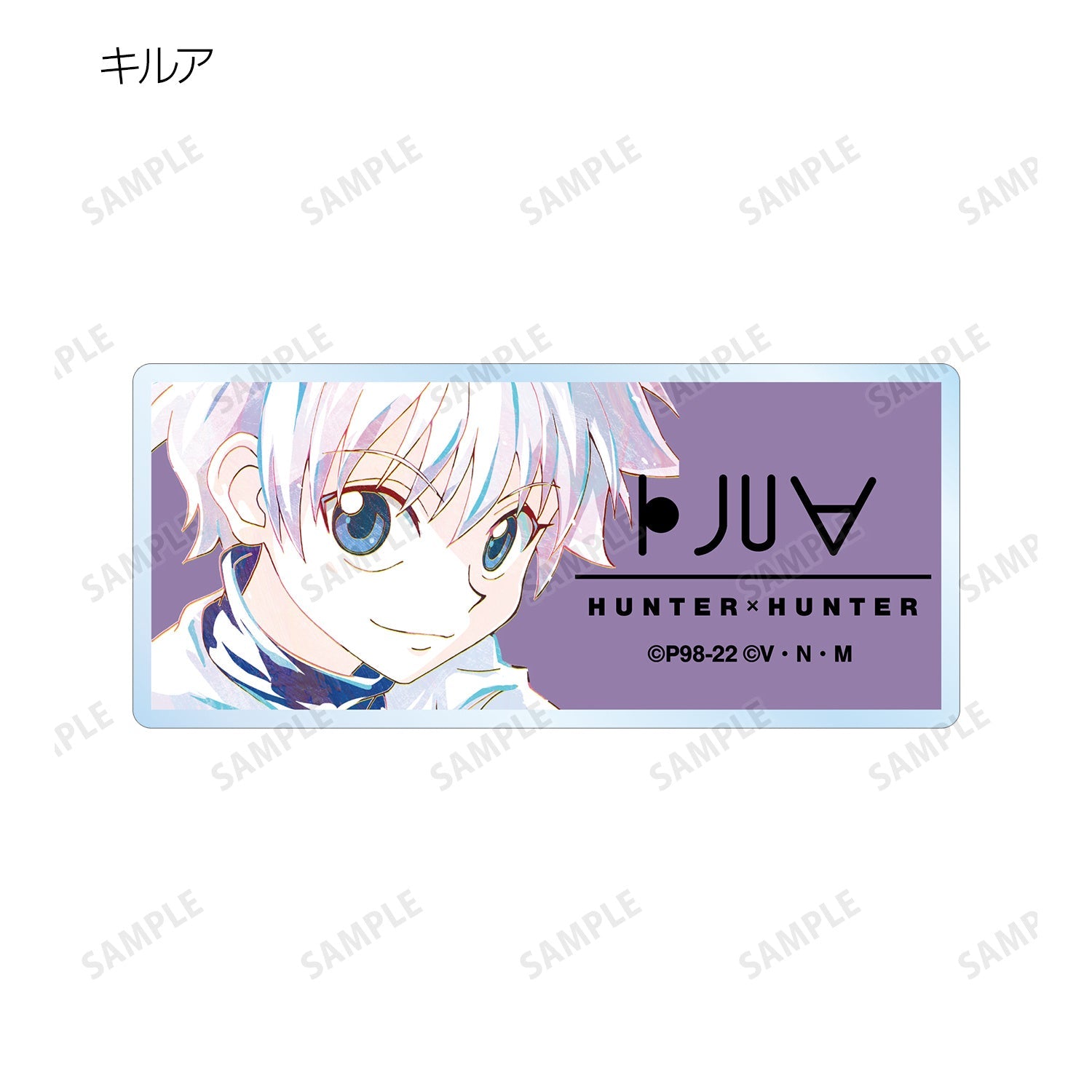 armabianca - Hunter x Hunter: Trading Ani - Art Acrylic Nameplate - Good Game Anime