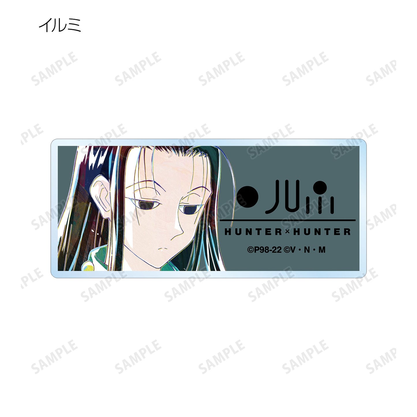 armabianca - Hunter x Hunter: Trading Ani - Art Acrylic Nameplate - Good Game Anime