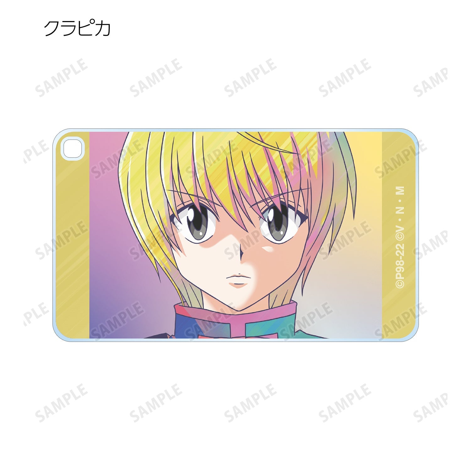 armabianca - Hunter x Hunter: Trading Ani - Art Clear Label Vol. 2 Square Acrylic Keychain - Good Game Anime