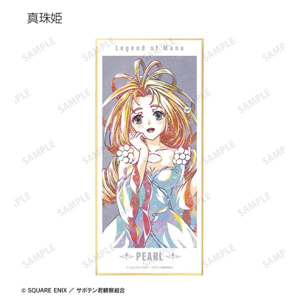 armabianca - Legend of Mana -The Teardrop Crystal- Trading Ani-Art Shikishi with Stand: 1 Box - Good Game Anime