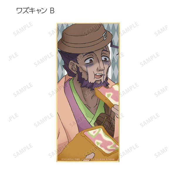 armabianca - Made in Abyss: The Golden City of the Scorching Sun Original Illustration Lepus Nanachi Vol. 5 Trading Shikishi with Stand: 1 Box - Good Game Anime