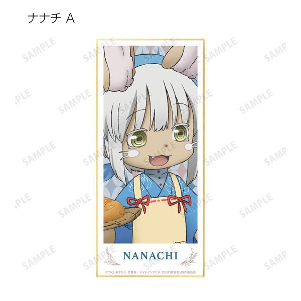 armabianca - Made in Abyss: The Golden City of the Scorching Sun Original Illustration Lepus Nanachi Vol. 5 Trading Shikishi with Stand: 1 Box - Good Game Anime