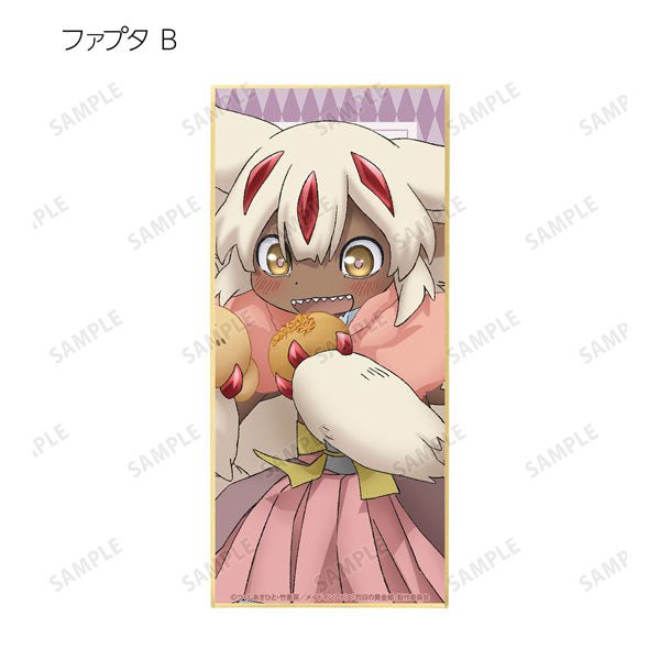 armabianca - Made in Abyss: The Golden City of the Scorching Sun Original Illustration Lepus Nanachi Vol. 5 Trading Shikishi with Stand: 1 Box - Good Game Anime
