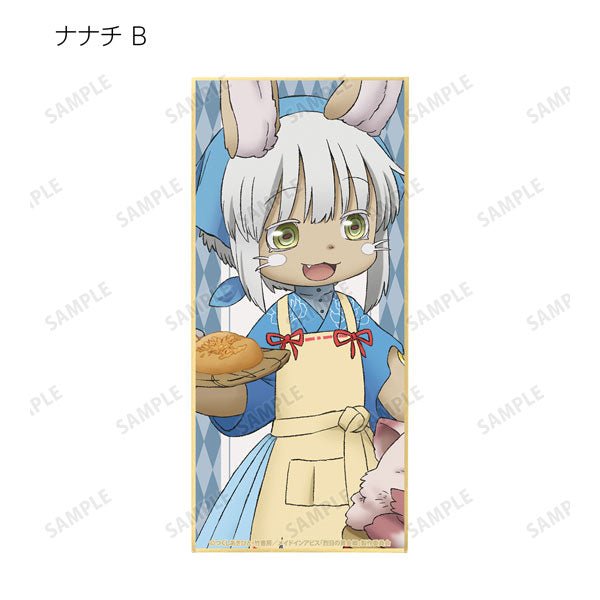 armabianca - Made in Abyss: The Golden City of the Scorching Sun Original Illustration Lepus Nanachi Vol. 5 Trading Shikishi with Stand: 1 Box - Good Game Anime