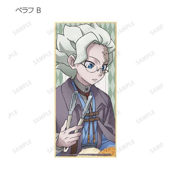 armabianca - Made in Abyss: The Golden City of the Scorching Sun Original Illustration Lepus Nanachi Vol. 5 Trading Shikishi with Stand: 1 Box - Good Game Anime