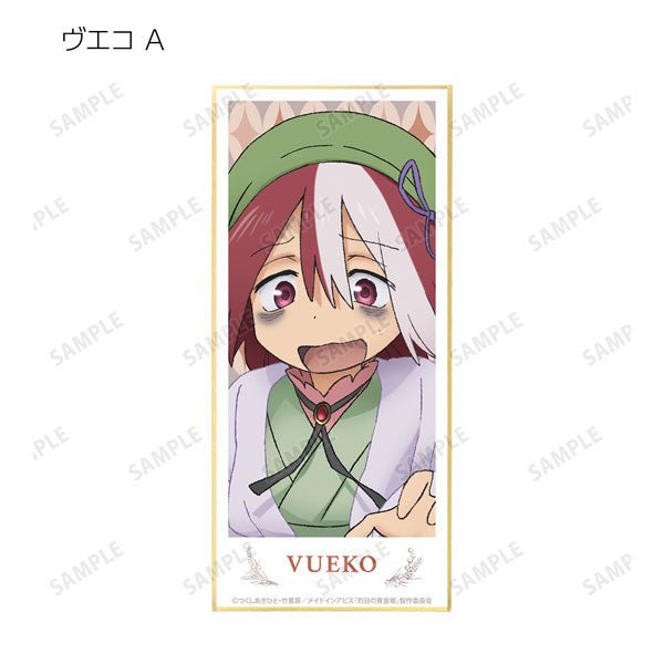 armabianca - Made in Abyss: The Golden City of the Scorching Sun Original Illustration Lepus Nanachi Vol. 5 Trading Shikishi with Stand: 1 Box - Good Game Anime