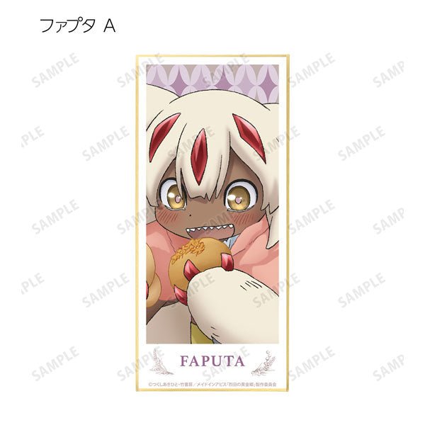 armabianca - Made in Abyss: The Golden City of the Scorching Sun Original Illustration Lepus Nanachi Vol. 5 Trading Shikishi with Stand: 1 Box - Good Game Anime