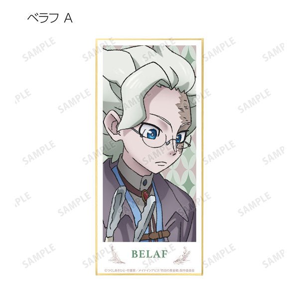 armabianca - Made in Abyss: The Golden City of the Scorching Sun Original Illustration Lepus Nanachi Vol. 5 Trading Shikishi with Stand: 1 Box - Good Game Anime