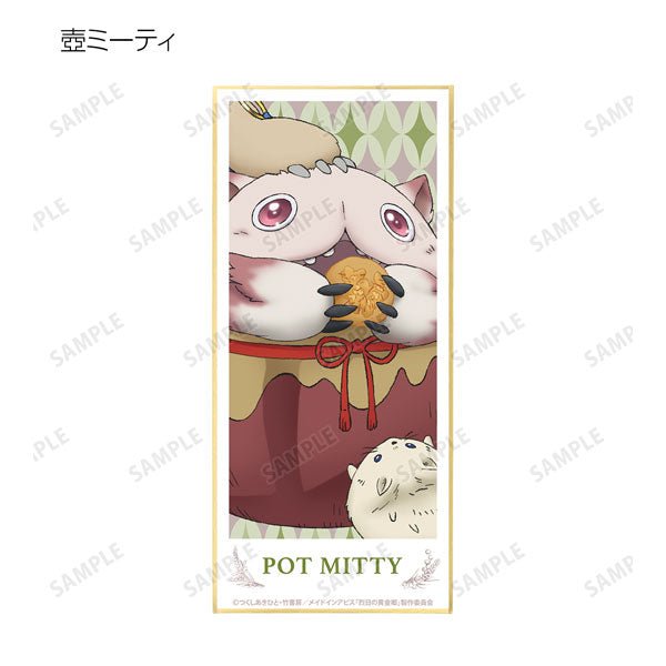 armabianca - Made in Abyss: The Golden City of the Scorching Sun Original Illustration Lepus Nanachi Vol. 5 Trading Shikishi with Stand: 1 Box - Good Game Anime