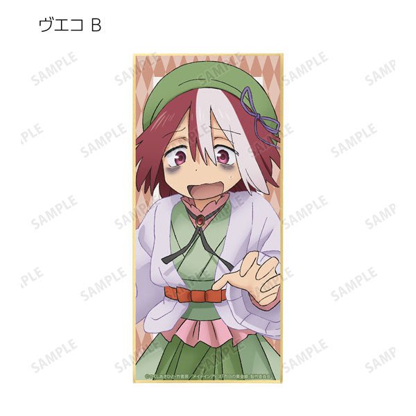 armabianca - Made in Abyss: The Golden City of the Scorching Sun Original Illustration Lepus Nanachi Vol. 5 Trading Shikishi with Stand: 1 Box - Good Game Anime