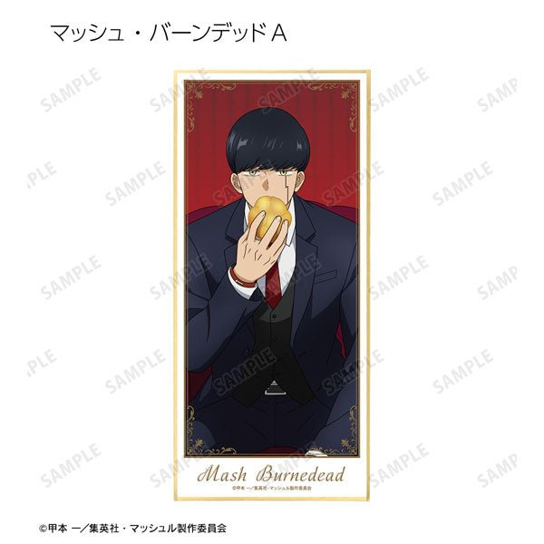 armabianca - Mashle: Magic and Muscles Original Illustration Suit Ver. Trading Shikishi with Stand: 1 Box - Good Game Anime