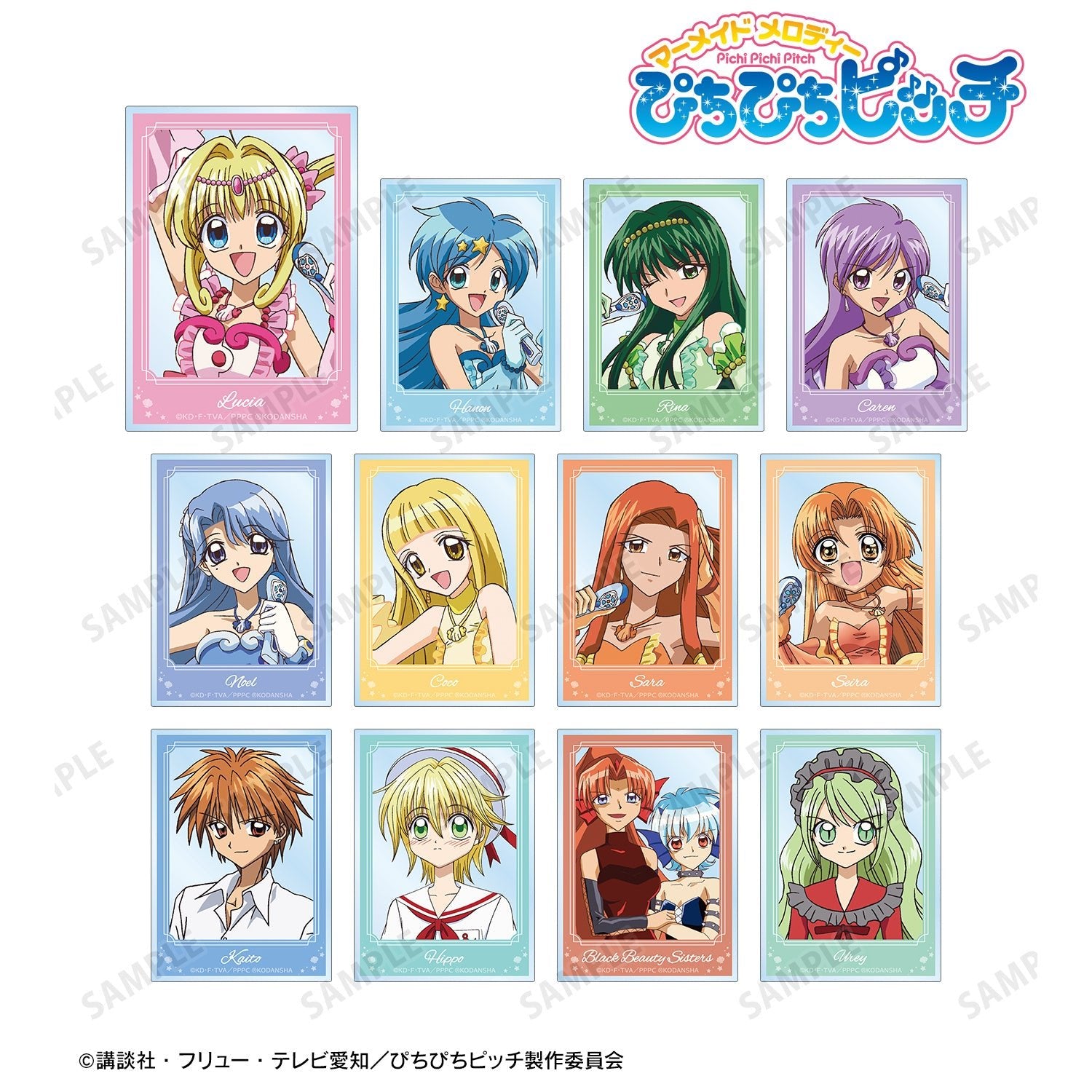 armabianca - Mermaid Melody Pichi Pichi Pitch: Trading Acrylic Card: 1 Random Pull - Good Game Anime