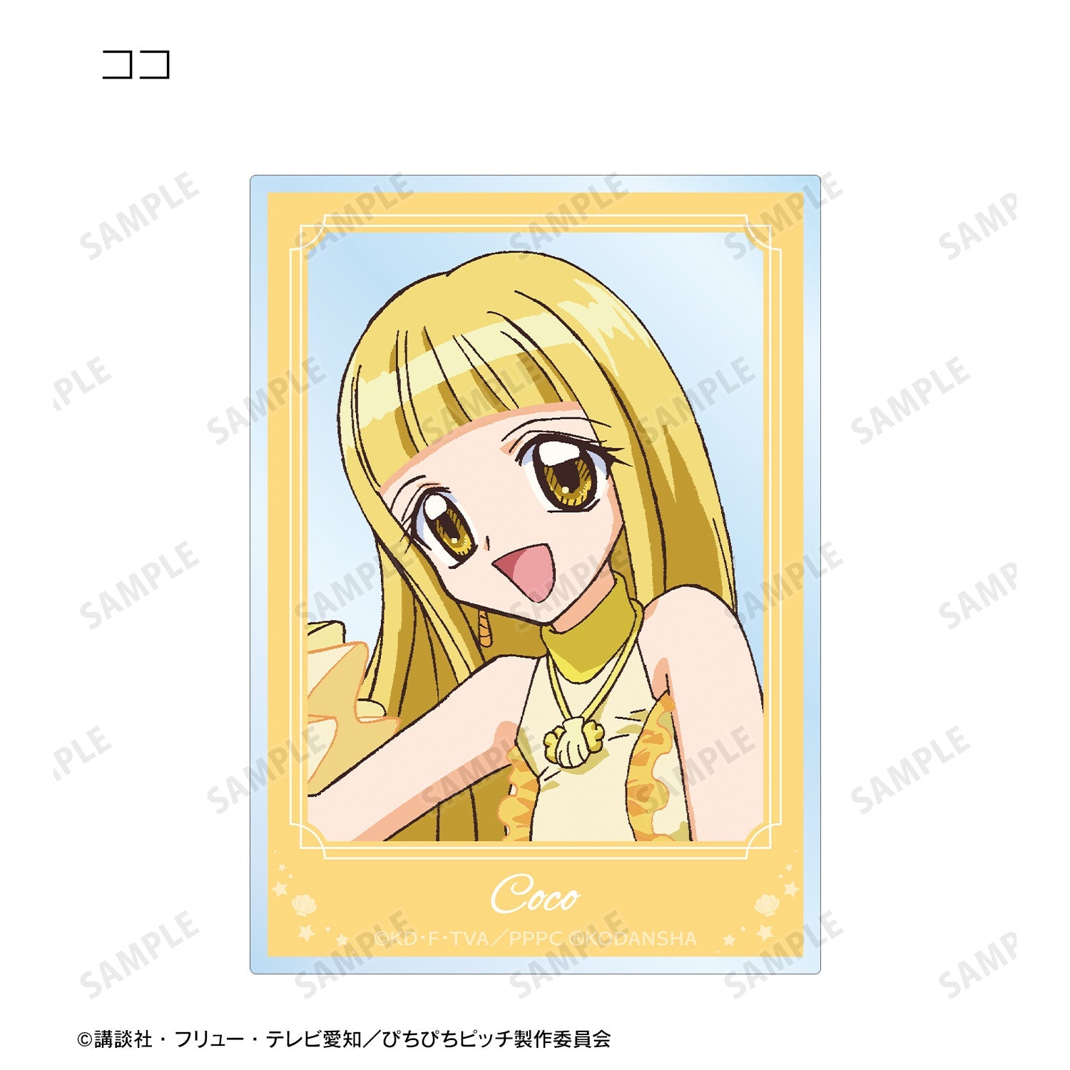 armabianca - Mermaid Melody Pichi Pichi Pitch: Trading Acrylic Card: 1 Random Pull - Good Game Anime