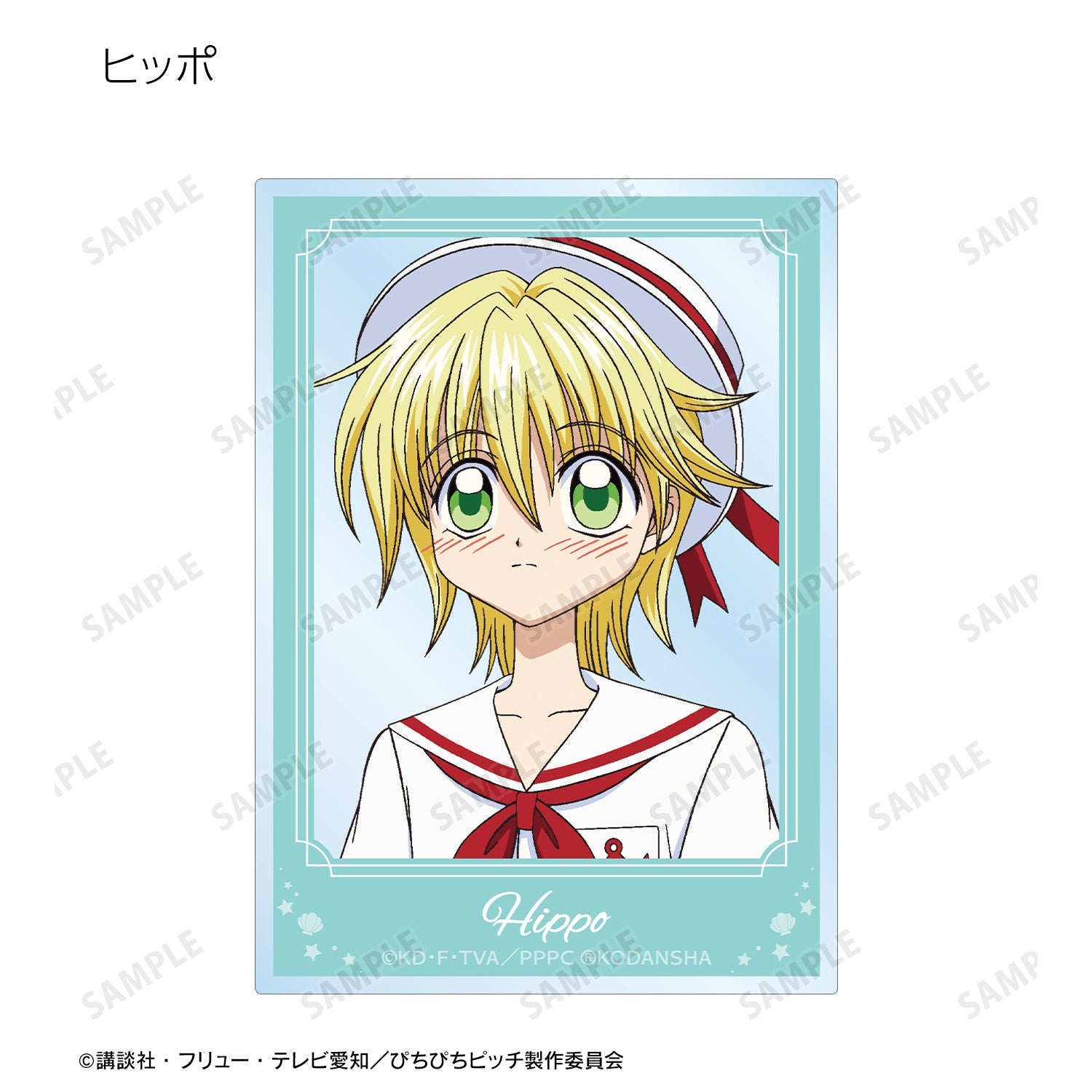 armabianca - Mermaid Melody Pichi Pichi Pitch: Trading Acrylic Card: 1 Random Pull - Good Game Anime
