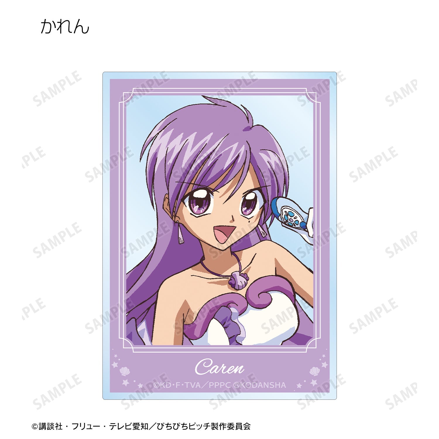 armabianca - Mermaid Melody Pichi Pichi Pitch: Trading Acrylic Card: 1 Random Pull - Good Game Anime