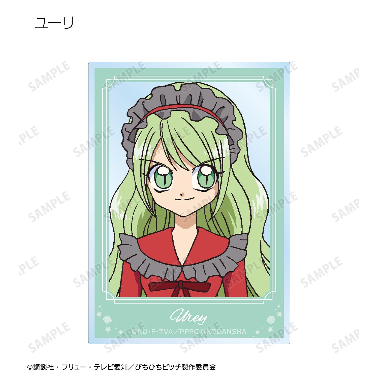 armabianca - Mermaid Melody Pichi Pichi Pitch: Trading Acrylic Card: 1 Random Pull - Good Game Anime