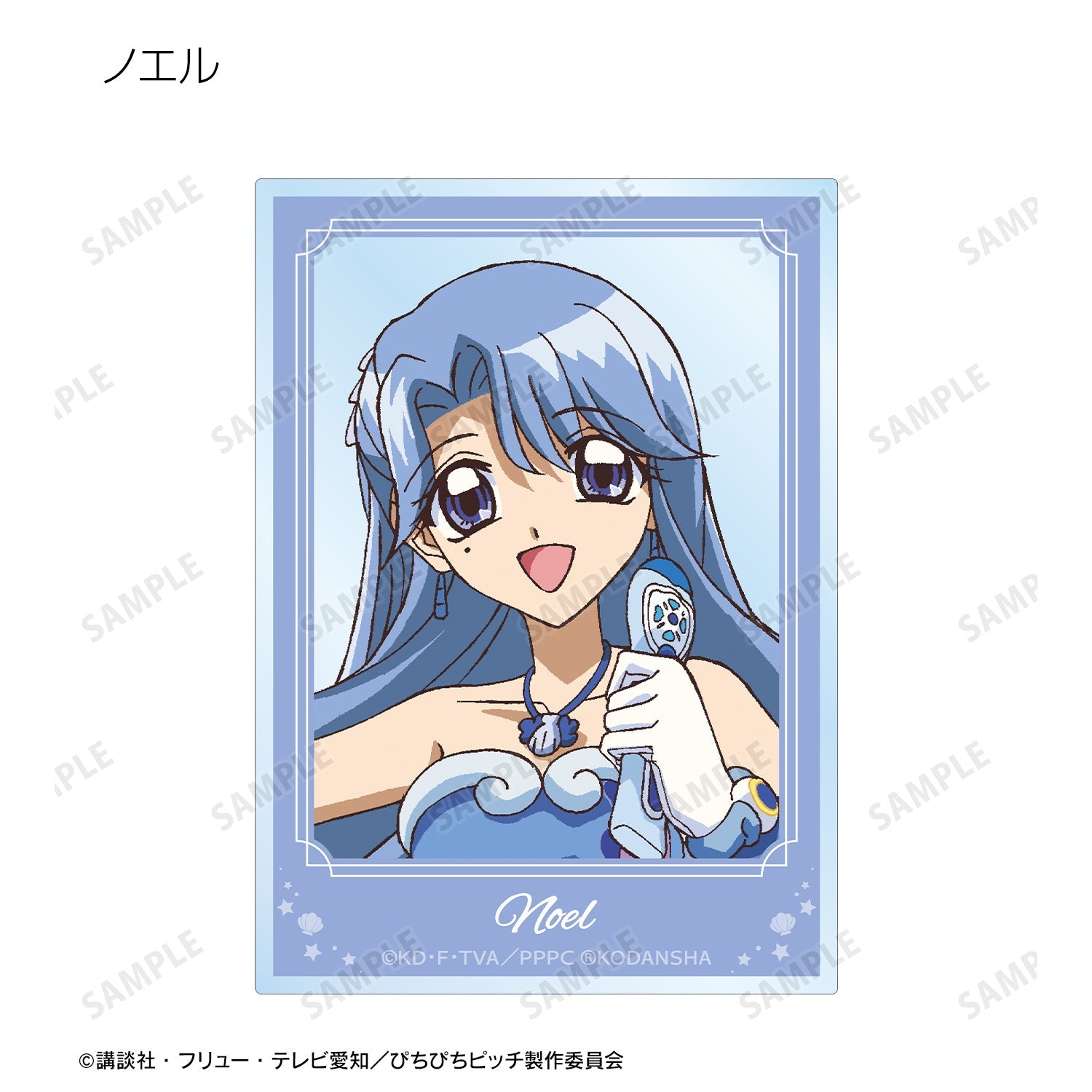 armabianca - Mermaid Melody Pichi Pichi Pitch: Trading Acrylic Card: 1 Random Pull - Good Game Anime