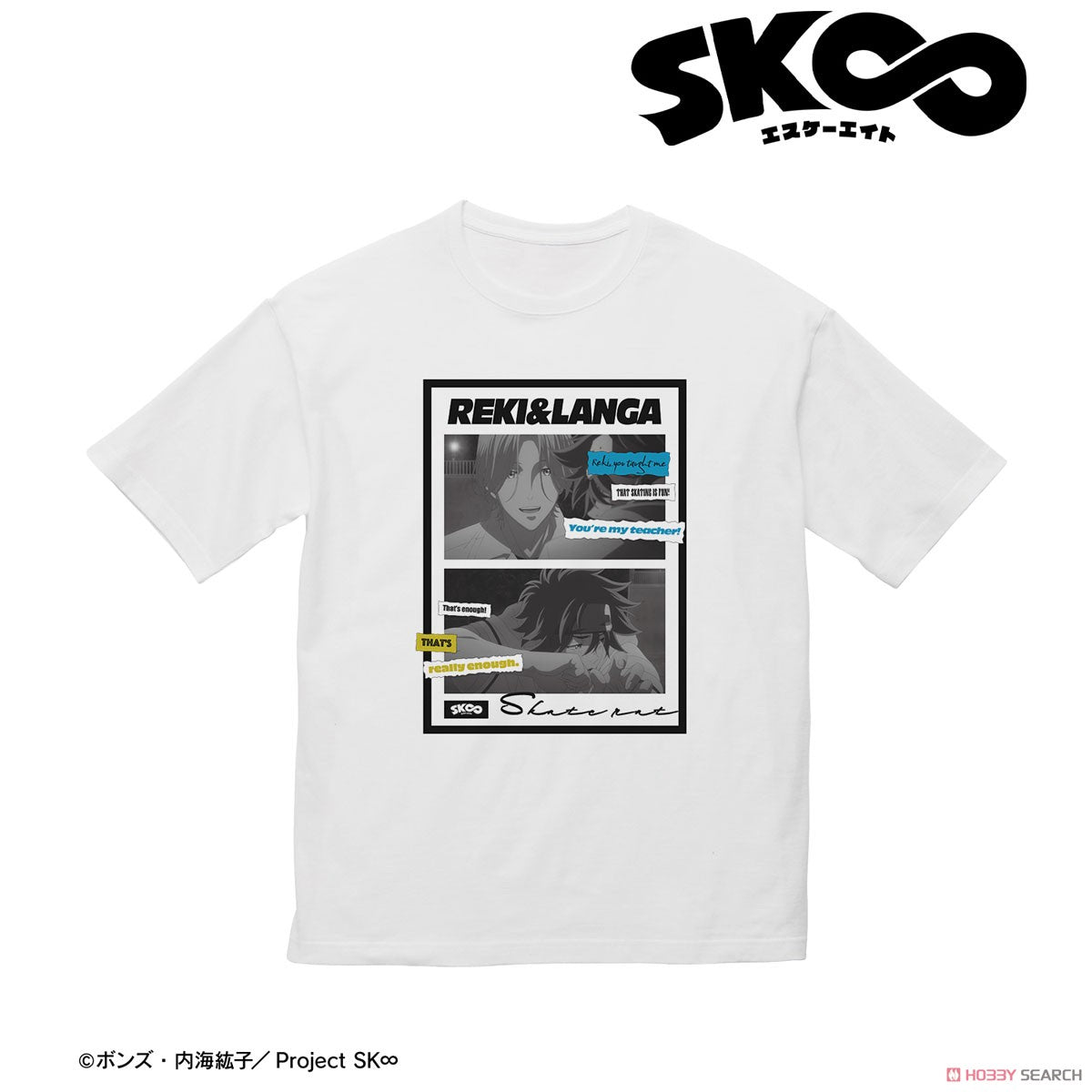 armabianca - SK8 the Infinity Kyan Reki & Hasegawa Langa Words Big Silhouette T-shirt - Good Game Anime