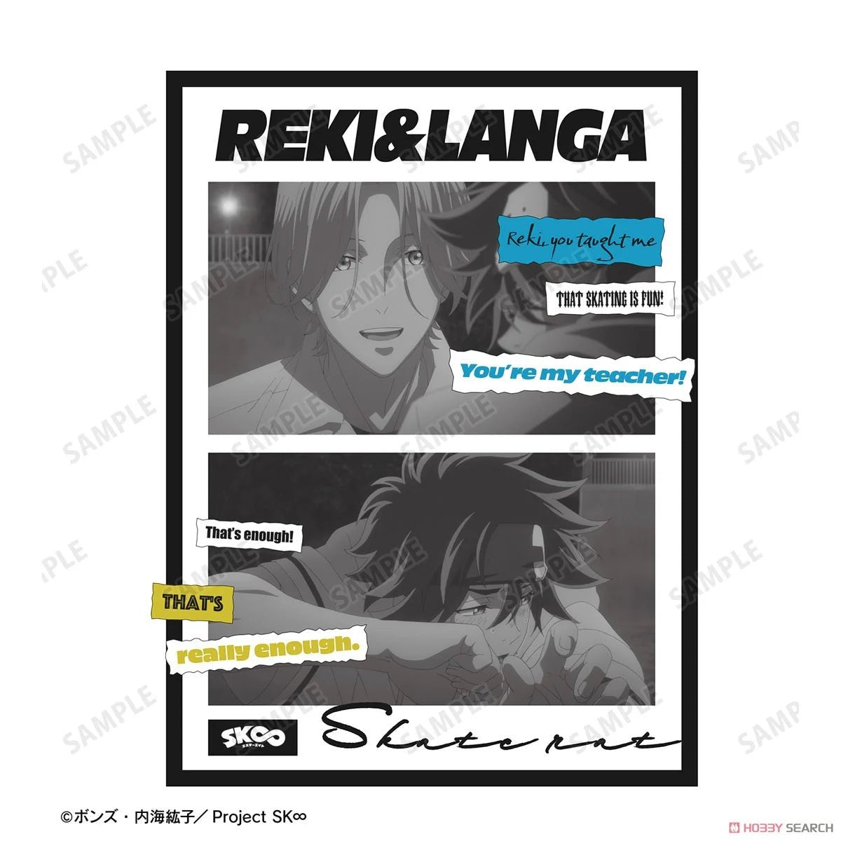 armabianca - SK8 the Infinity Kyan Reki & Hasegawa Langa Words Big Silhouette T-shirt - Good Game Anime