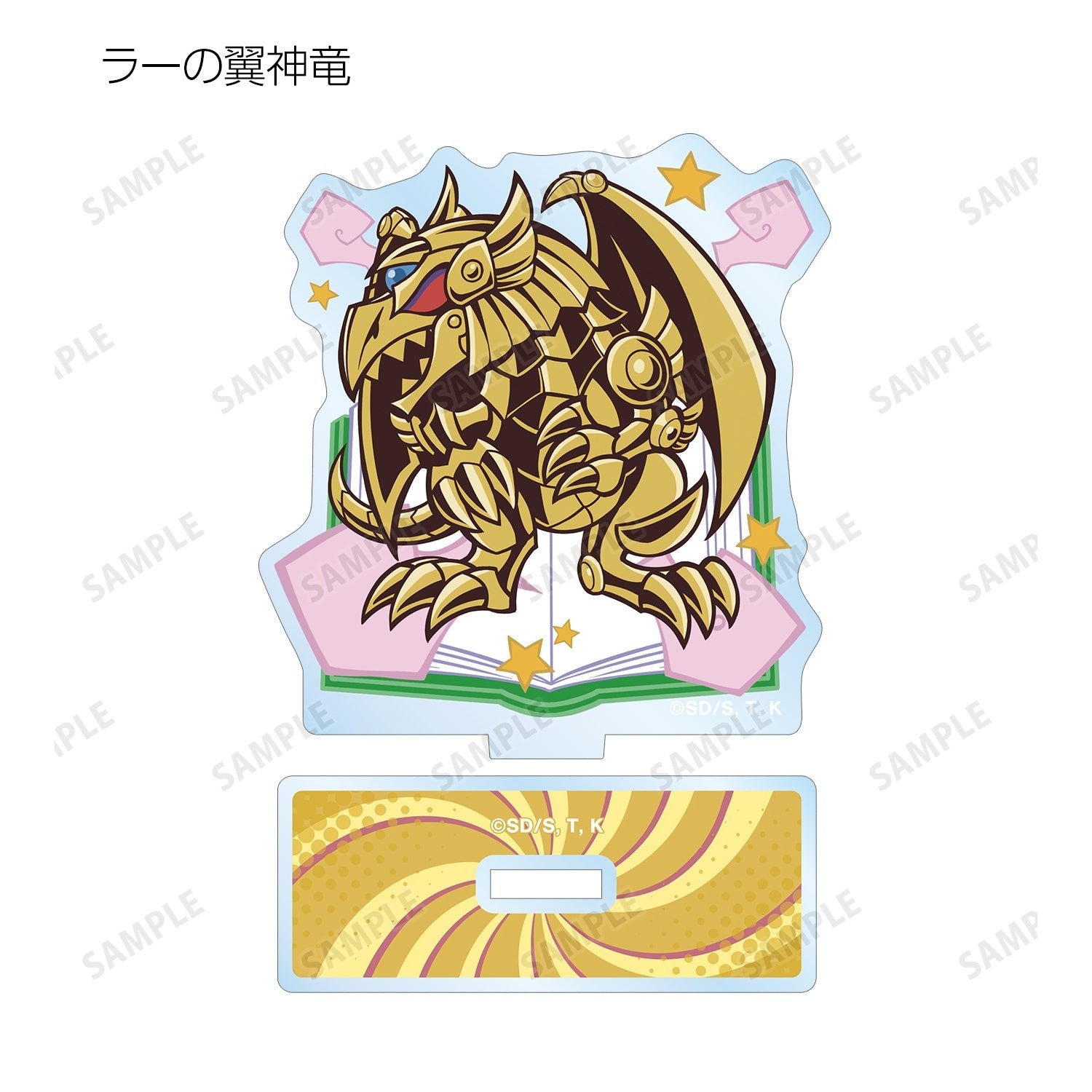 armabianca - Yu - Gi - Oh Duel Monsters: Trading Toon World Taste Deformation vol.3 Acrylic Stand Blind Box - Good Game Anime