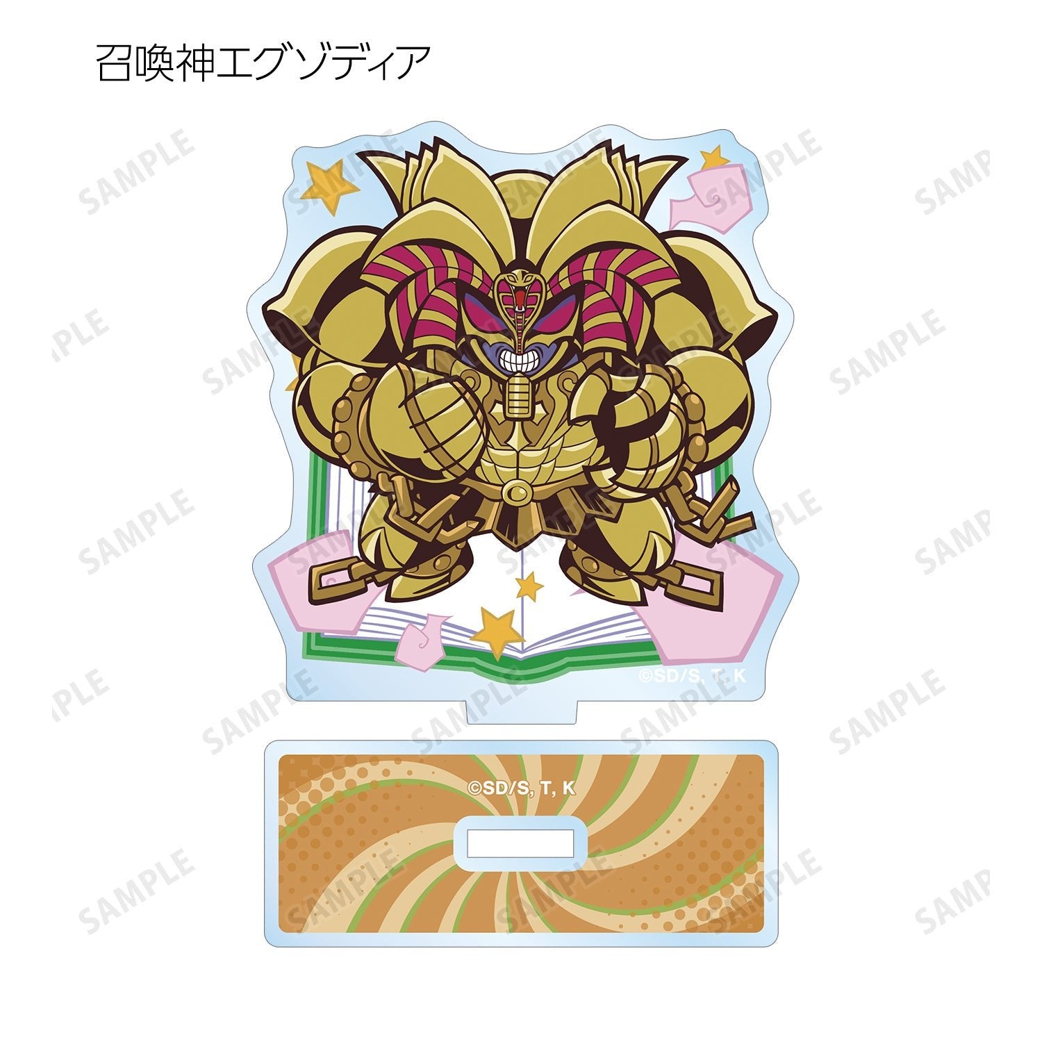 armabianca - Yu - Gi - Oh Duel Monsters: Trading Toon World Taste Deformation vol.3 Acrylic Stand Blind Box - Good Game Anime