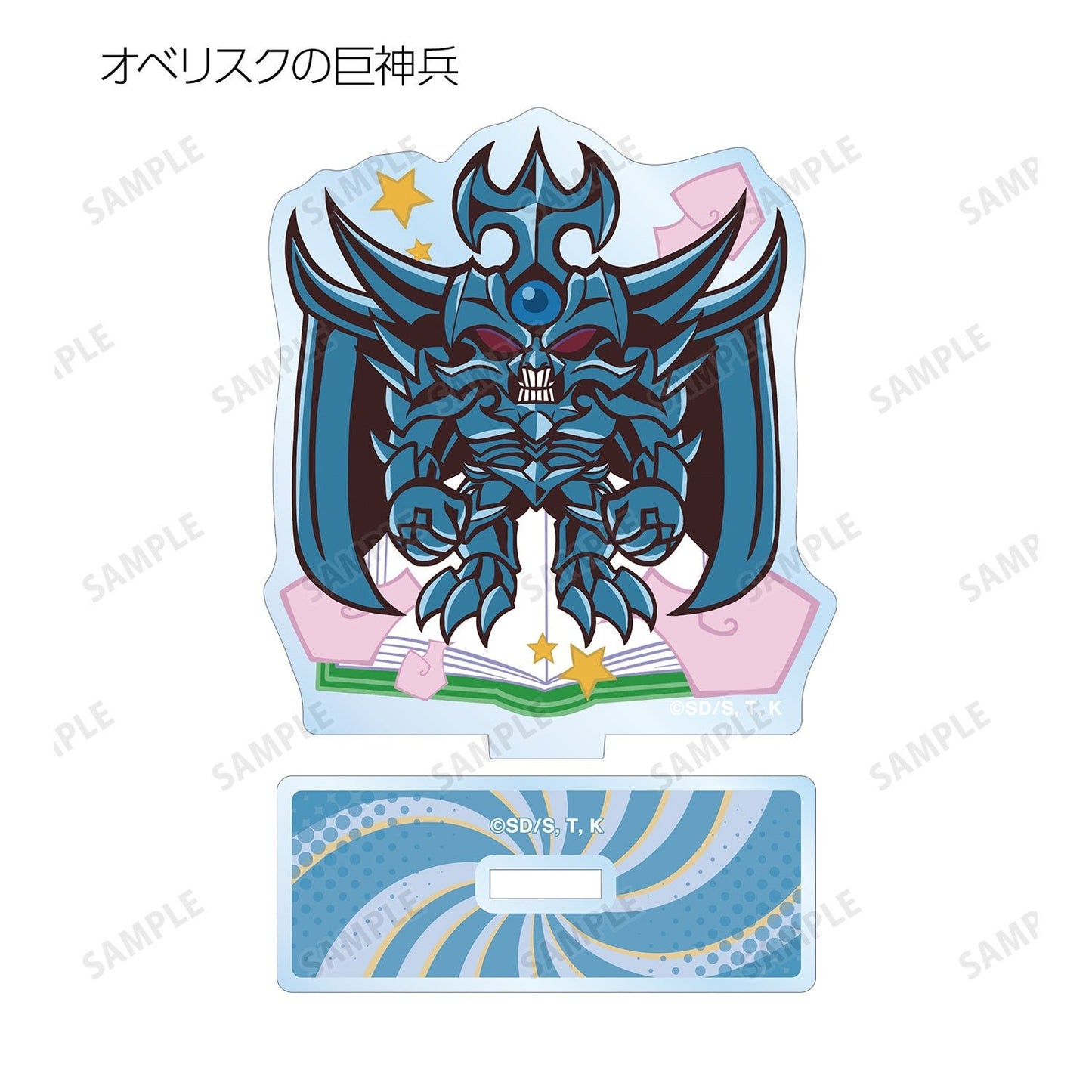 armabianca - Yu - Gi - Oh Duel Monsters: Trading Toon World Taste Deformation vol.3 Acrylic Stand Blind Box - Good Game Anime
