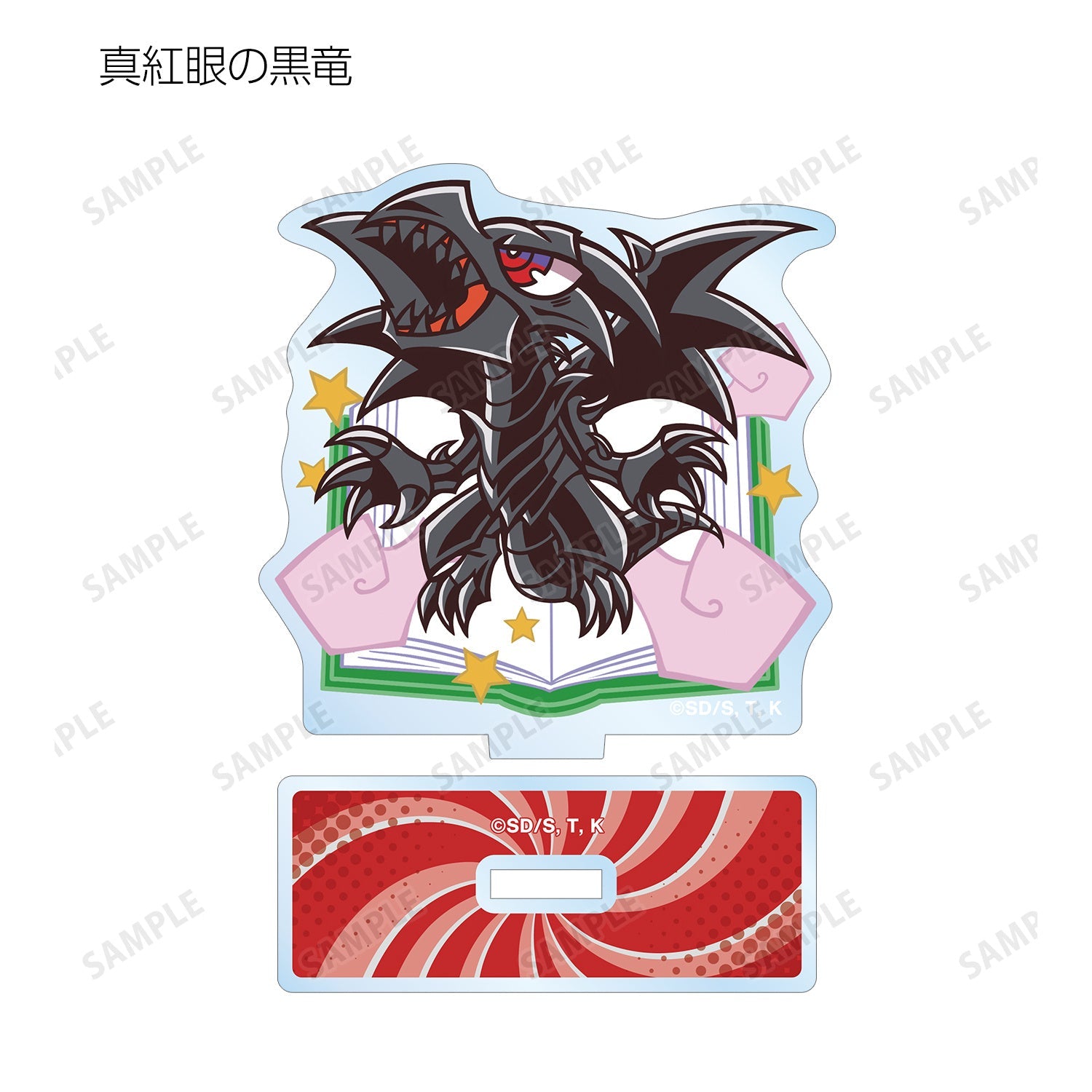 armabianca - Yu - Gi - Oh Duel Monsters: Trading Toon World Taste Deformation vol.3 Acrylic Stand Blind Box - Good Game Anime