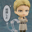 Attack on Titan Nendoroid Reiner Braun (Rerun)