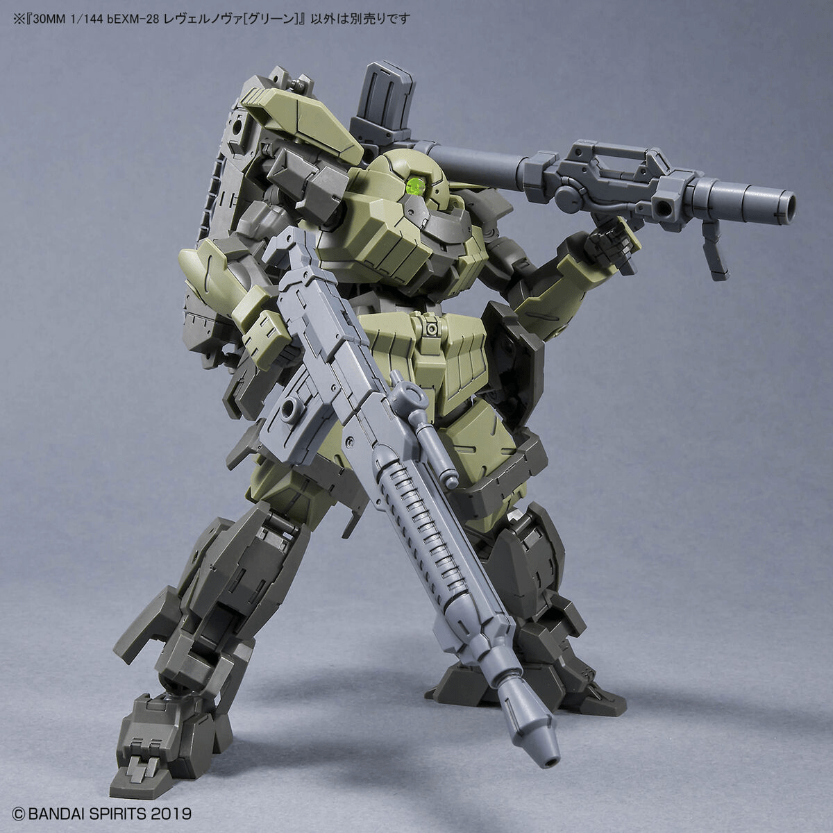 Bandai - 30MM 1/144 bEXM - 28 Rever Nova (Green) Model Kit - Good Game Anime