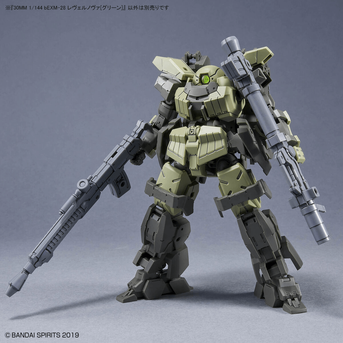 Bandai - 30MM 1/144 bEXM - 28 Rever Nova (Green) Model Kit - Good Game Anime