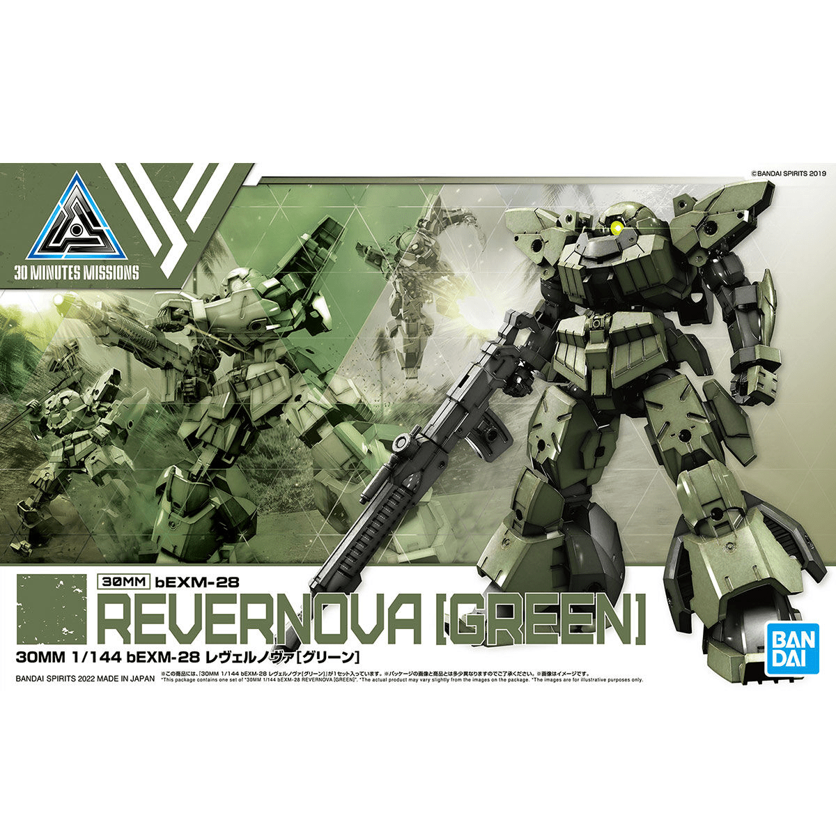 Bandai - 30MM 1/144 bEXM - 28 Rever Nova (Green) Model Kit - Good Game Anime