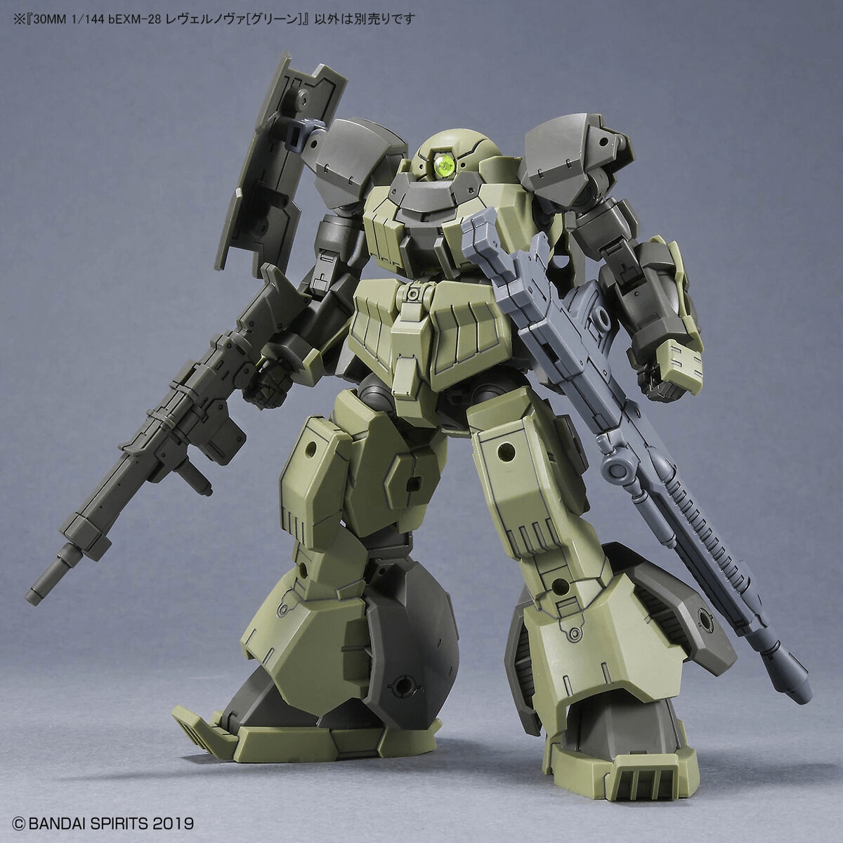 Bandai - 30MM 1/144 bEXM - 28 Rever Nova (Green) Model Kit - Good Game Anime