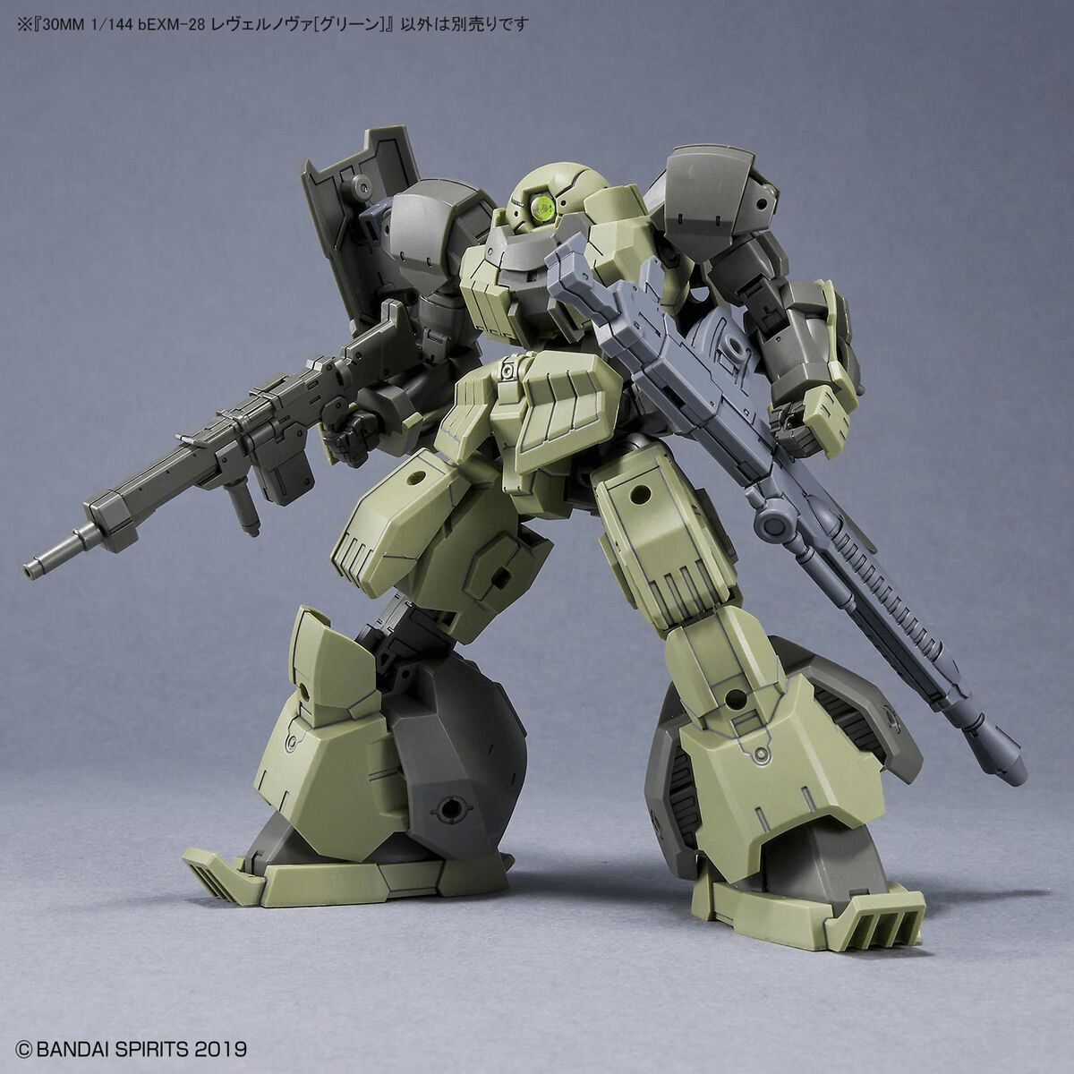 Bandai - 30MM 1/144 bEXM - 28 Rever Nova (Green) Model Kit - Good Game Anime