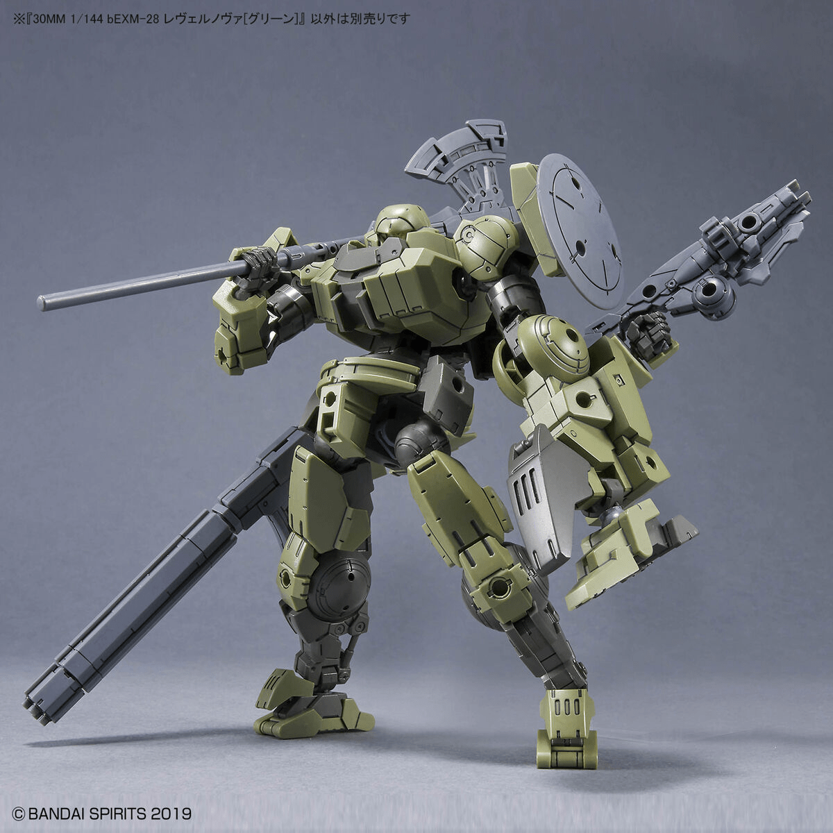 Bandai - 30MM 1/144 bEXM - 28 Rever Nova (Green) Model Kit - Good Game Anime