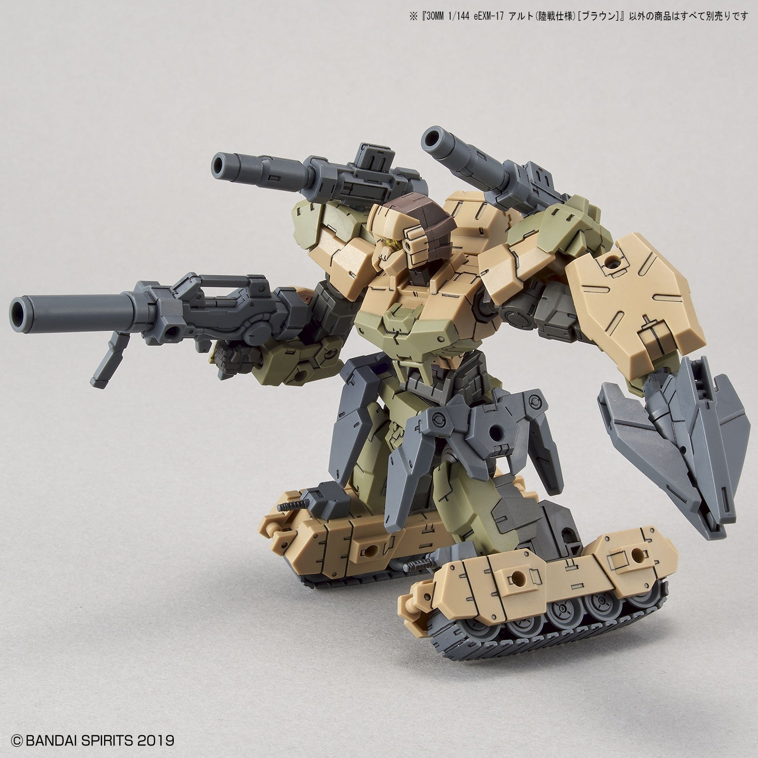 Bandai - 30MM 1/144 eEXM - 17 Alto (Ground Type) [Brown] - Good Game Anime