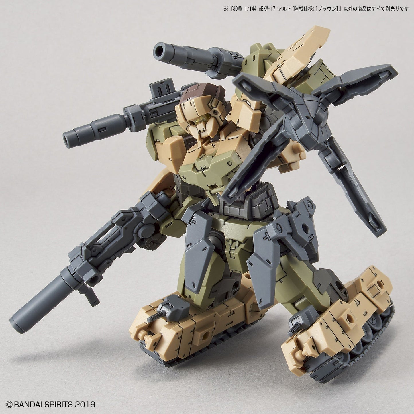 Bandai - 30MM 1/144 eEXM - 17 Alto (Ground Type) [Brown] - Good Game Anime