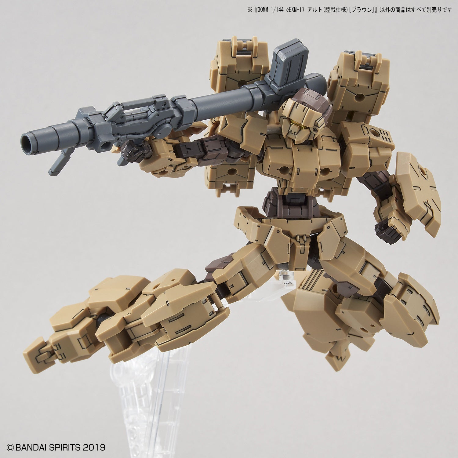 Bandai - 30MM 1/144 eEXM - 17 Alto (Ground Type) [Brown] - Good Game Anime