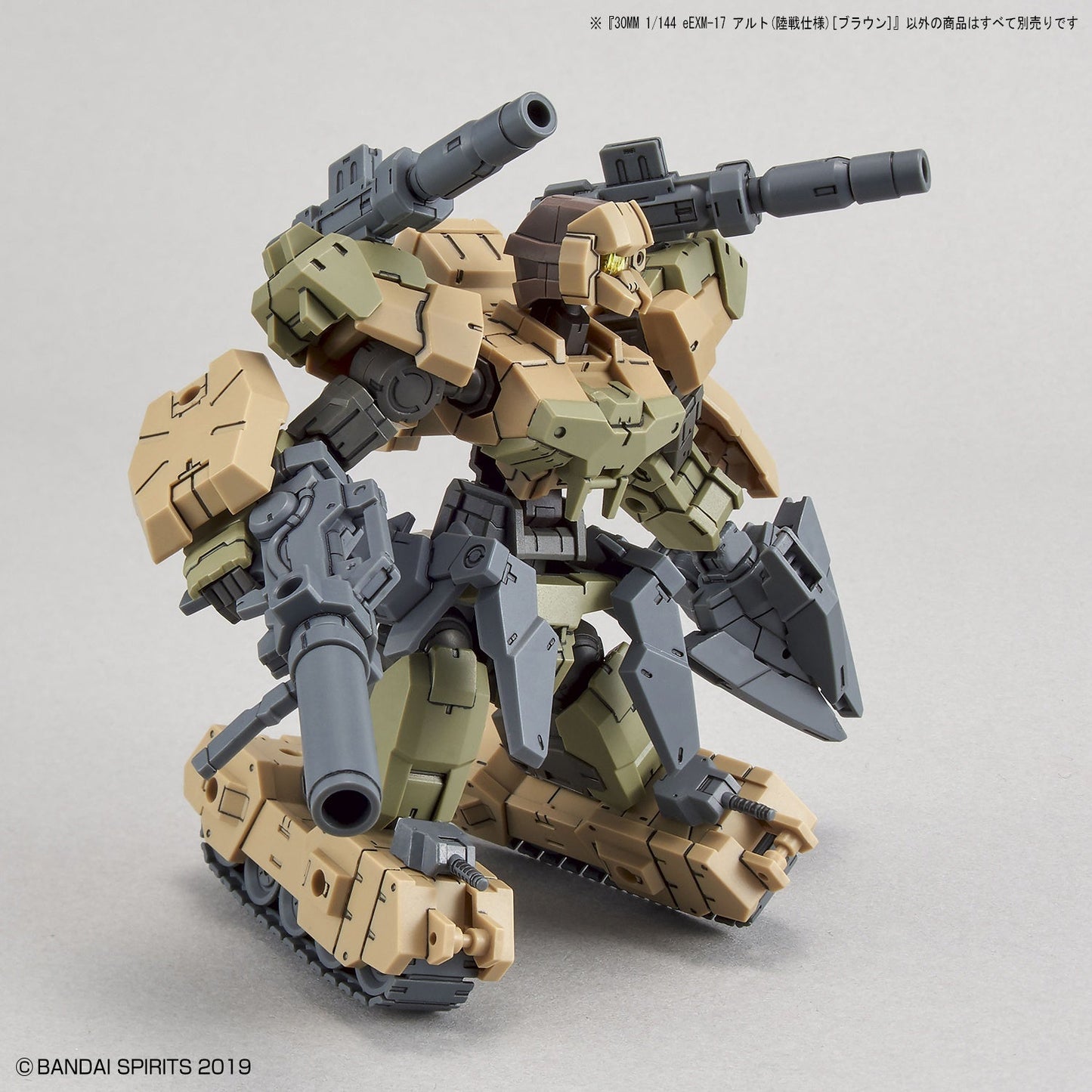 Bandai - 30MM 1/144 eEXM - 17 Alto (Ground Type) [Brown] - Good Game Anime