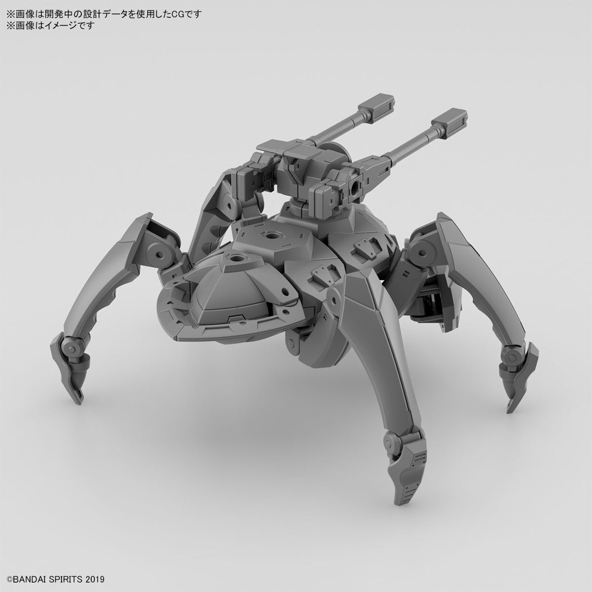 Bandai - 30MM 1/144 Exa Vehicle (Takyaku Mecha Ver.) Model Kit - Good Game Anime
