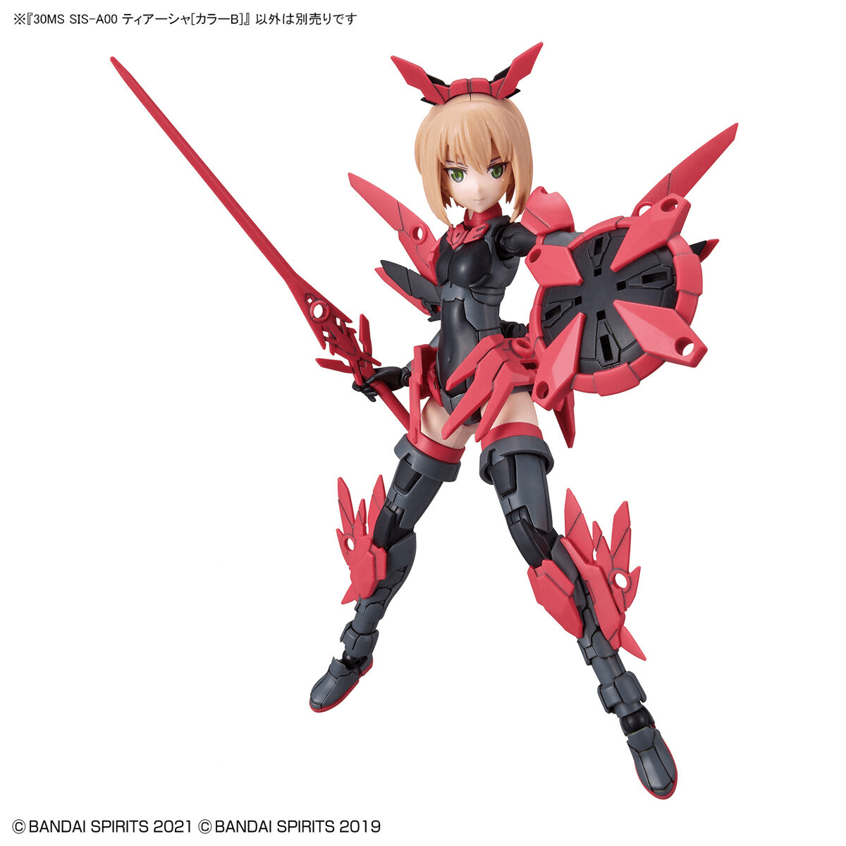 Bandai - 30MS SIS - A00 TIASHA [COLOR B] - Good Game Anime